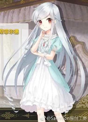 克莉丝特·卢比艾尔·梅斯菲尔德