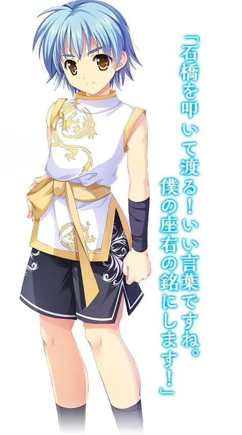 Marin