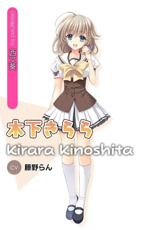 Kinoshita Kirara