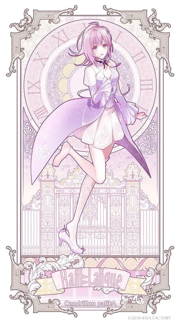 玻ヰ璃＝ラリック