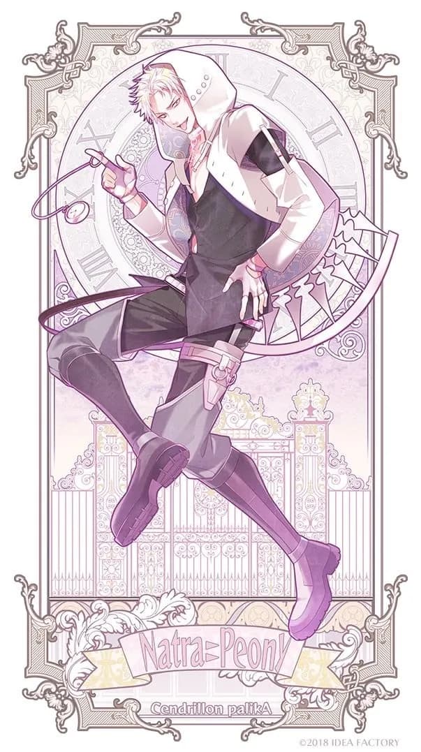 Natra Peony