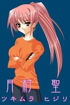 Tsukimura Hijiri