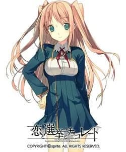 Sumiyoshi Chisato