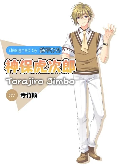 Jinbo Torajirou
