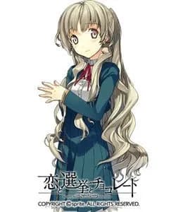 Kiba Mifuyu