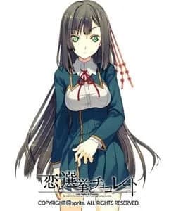 Shinonome Satsuki