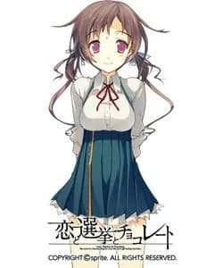 Aomi Isara