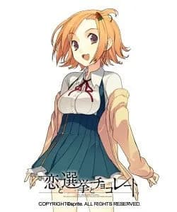 Sarue Ai