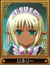 ロネリー