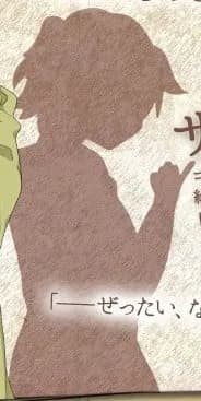 サチカ