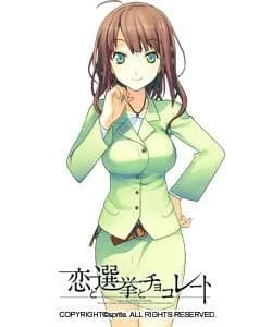 Shinonome Hazuki