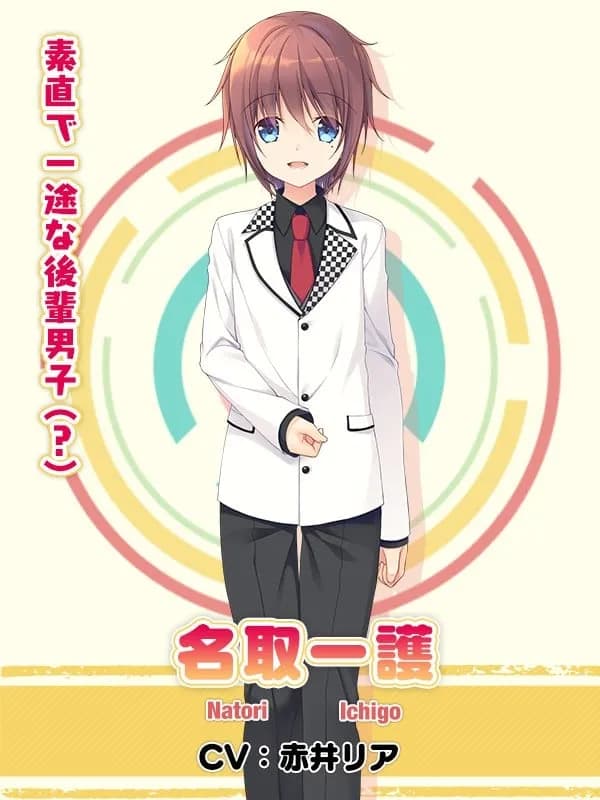 Natori Ichigo