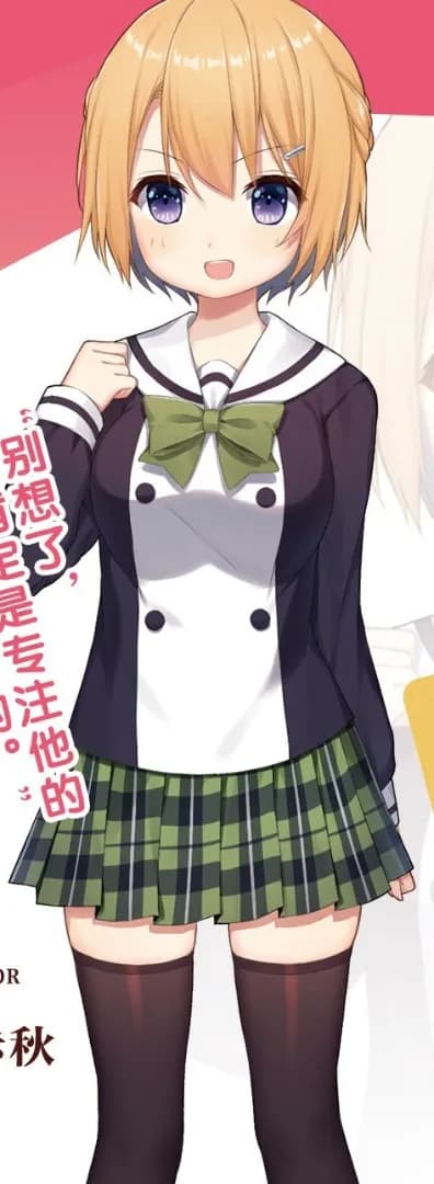 苏梦