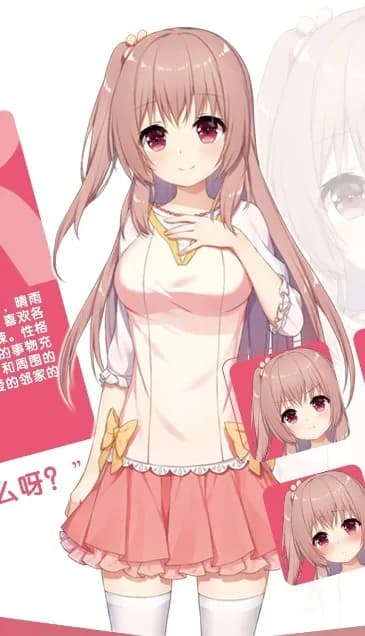 若衣