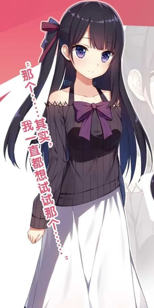 雅音