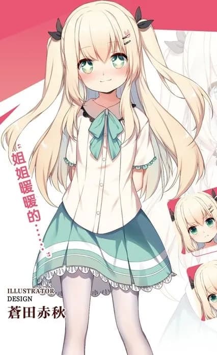 小艺