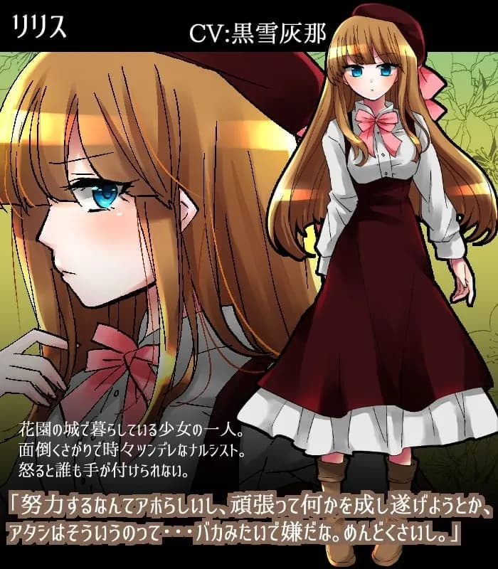 Lilith