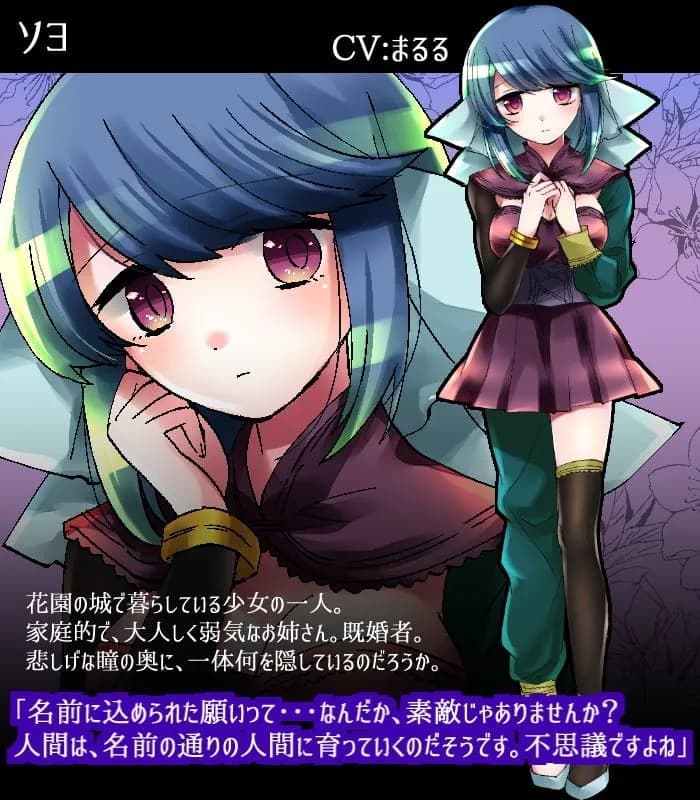 Soyo