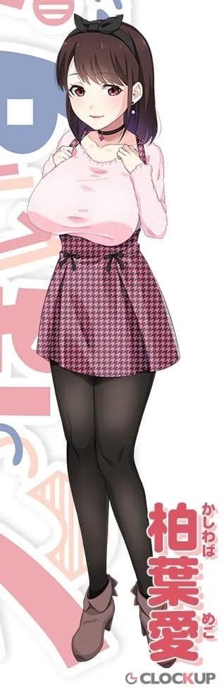 Kashiwaba Mego