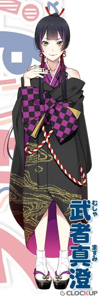 Musha Masumi
