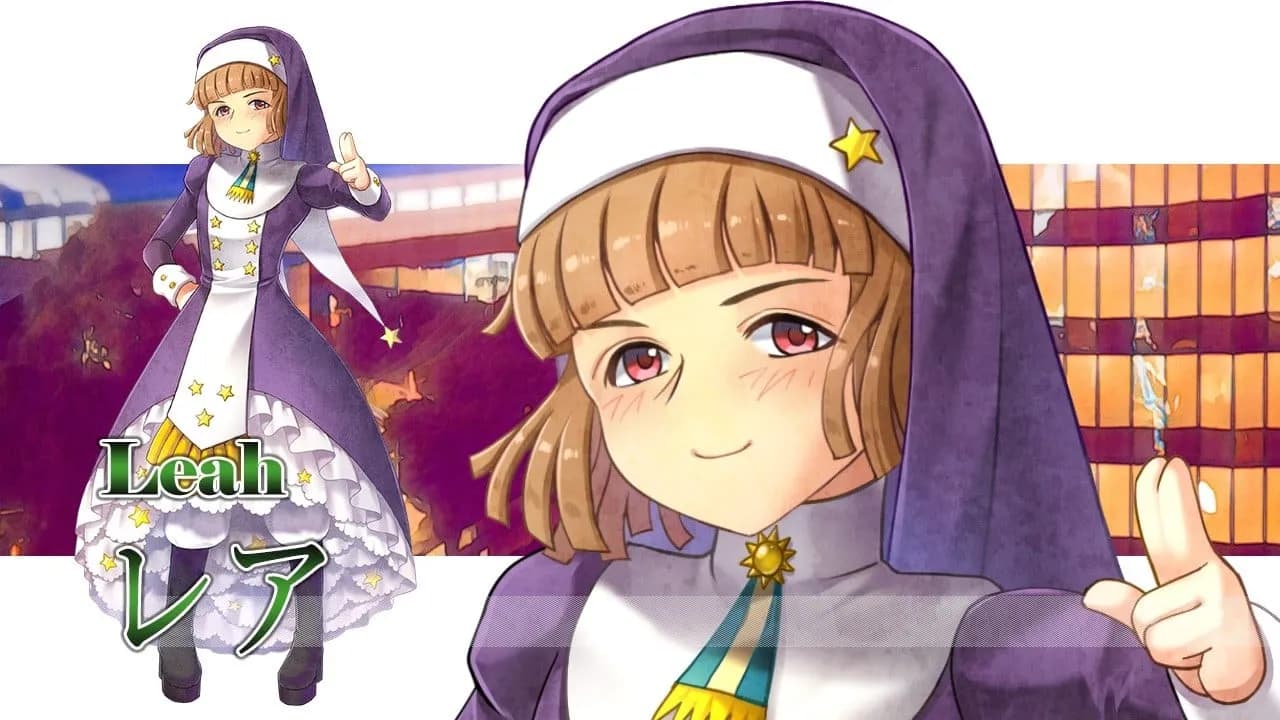 レア