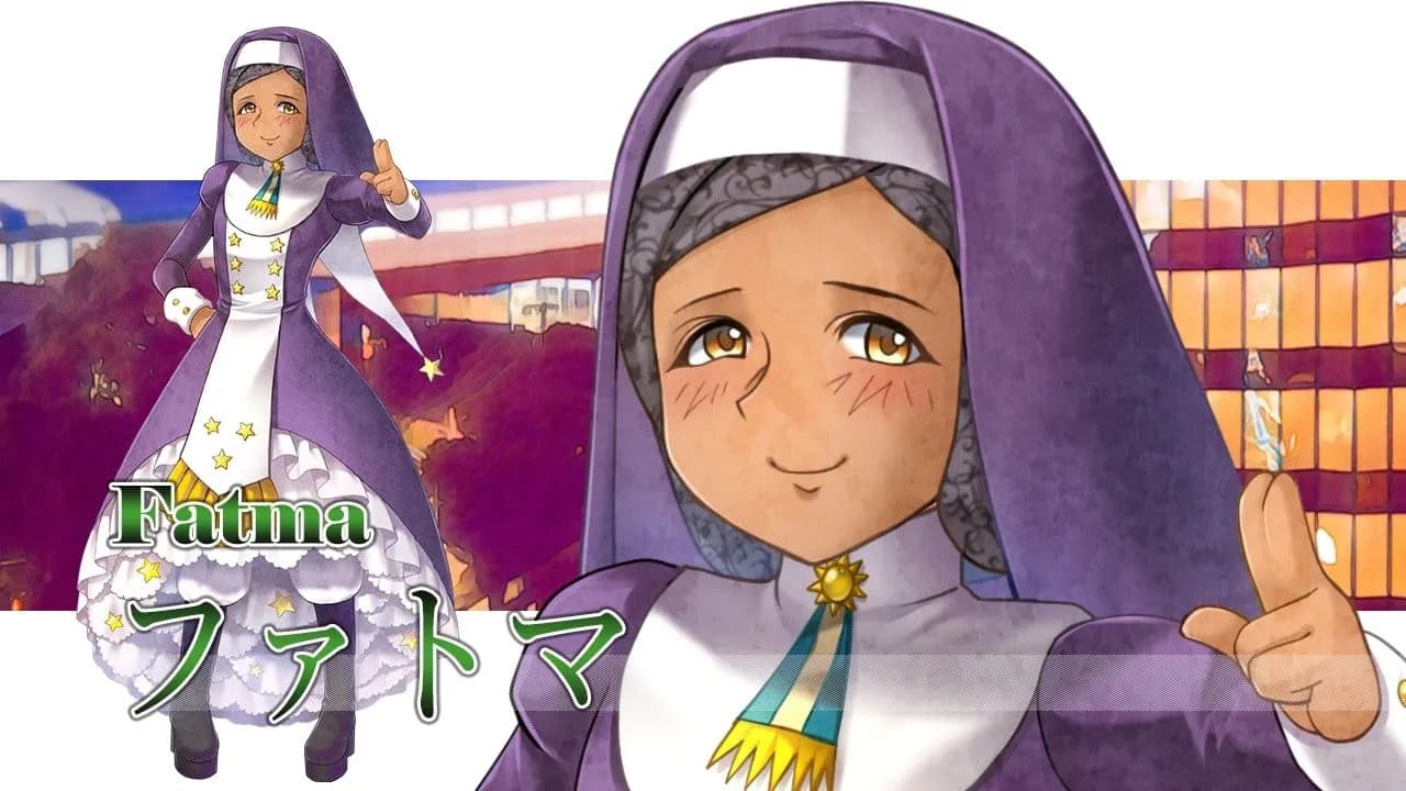 ファトマ
