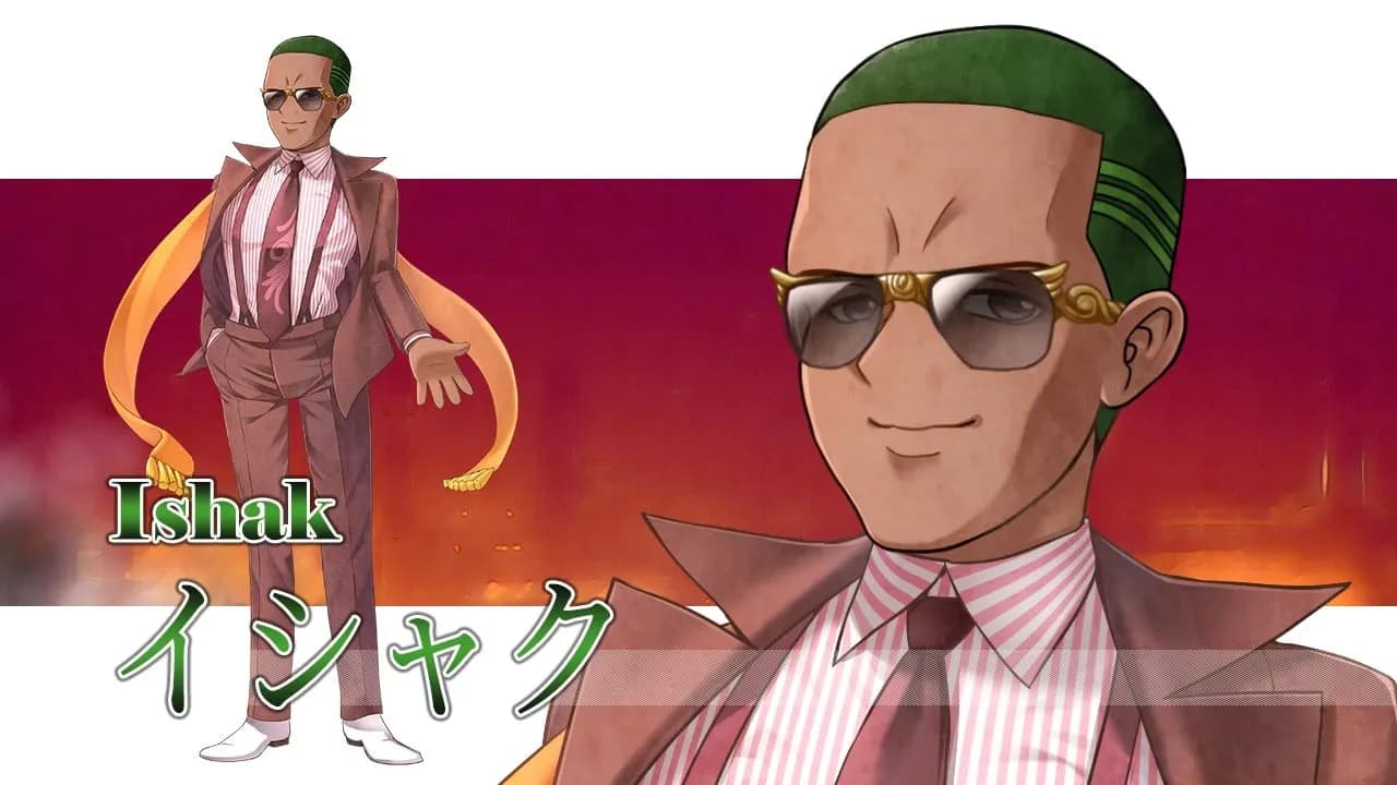 イシャク