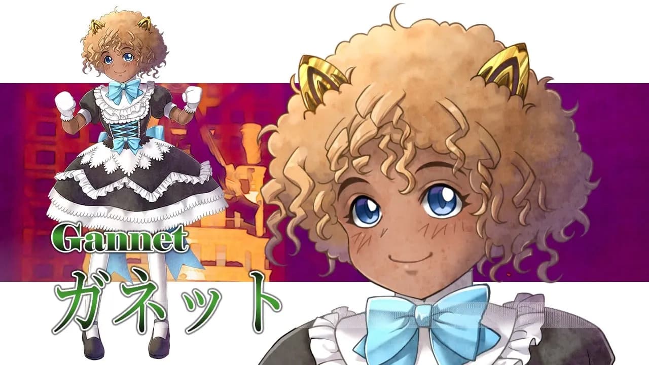 ガネット