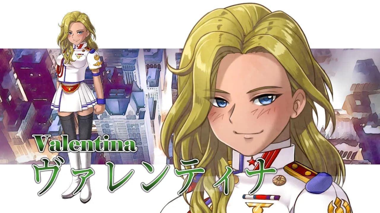 ヴァレンティナ