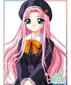 アスリエル・ヤーン