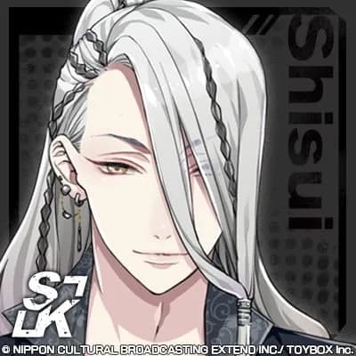 シスイ