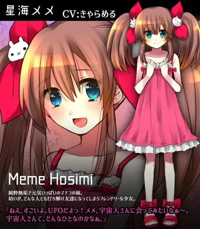 Hoshimi Meme