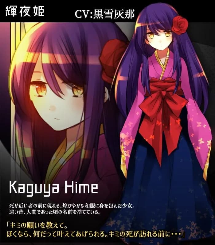 Kaguya Hime