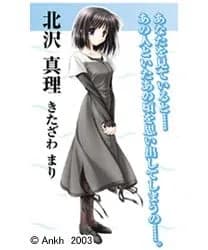 Kitazawa Mari