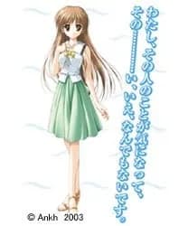 Ogasawara Miho