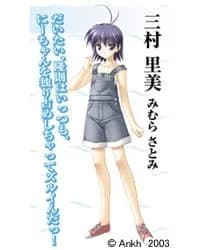 Mimura Satomi