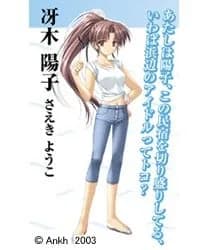 Saeki Youko
