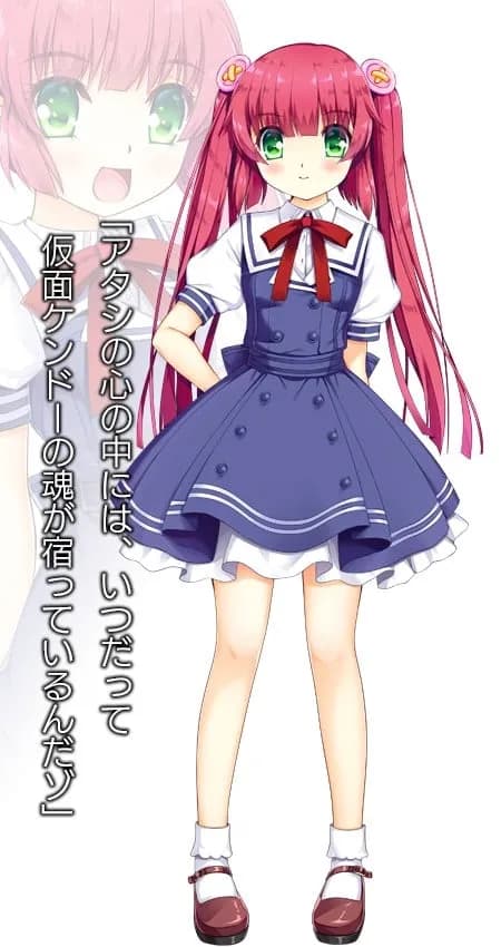 Tamaru Karin