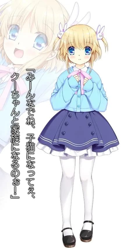Yuasa Mina