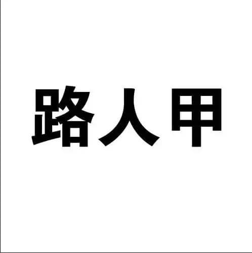 モブキャラクター