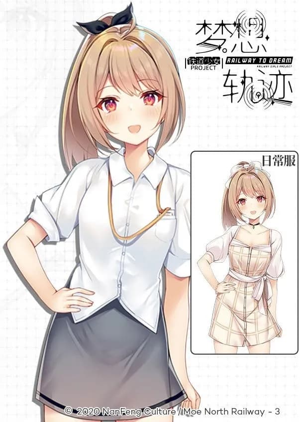 Lin Wenli