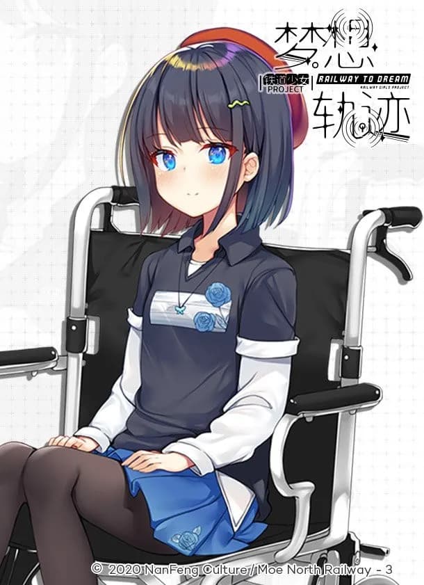 Su Chenyue