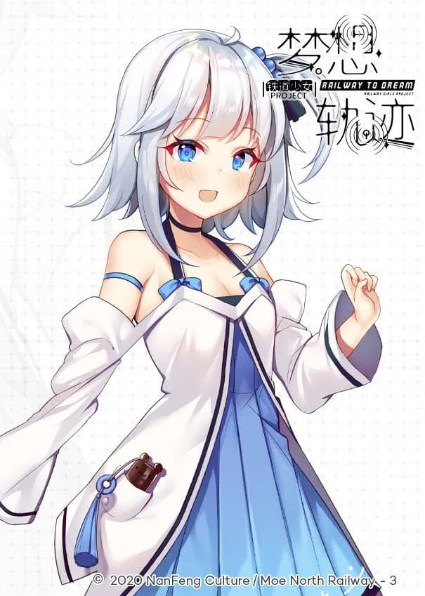 陆莲遥