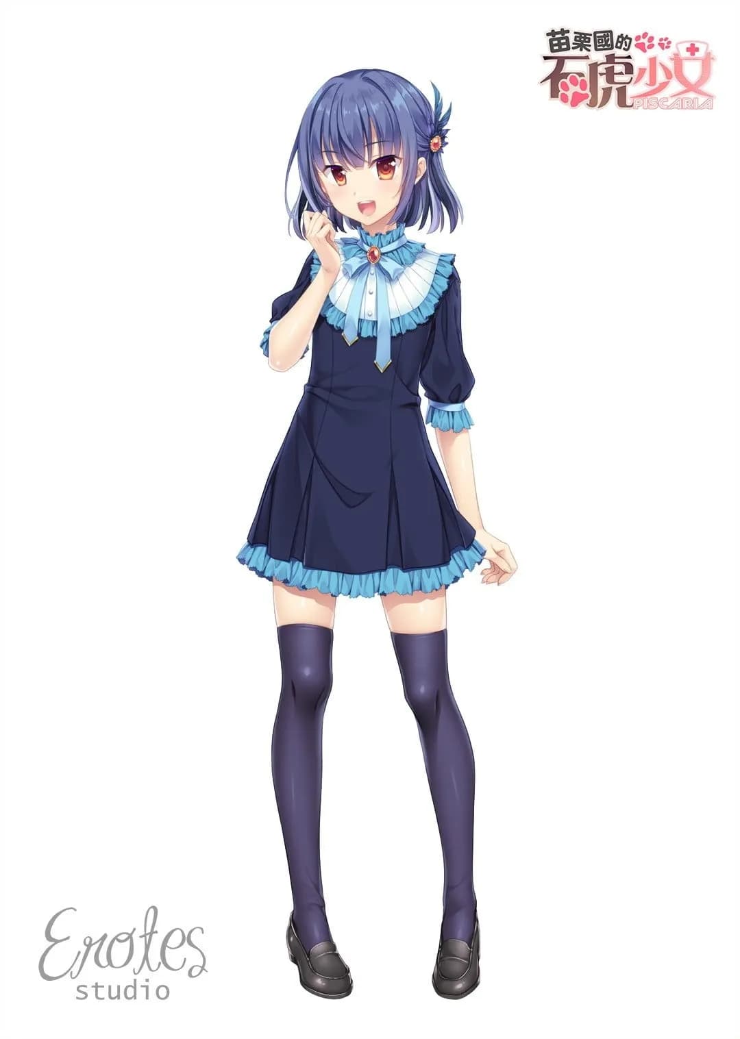 Mika
