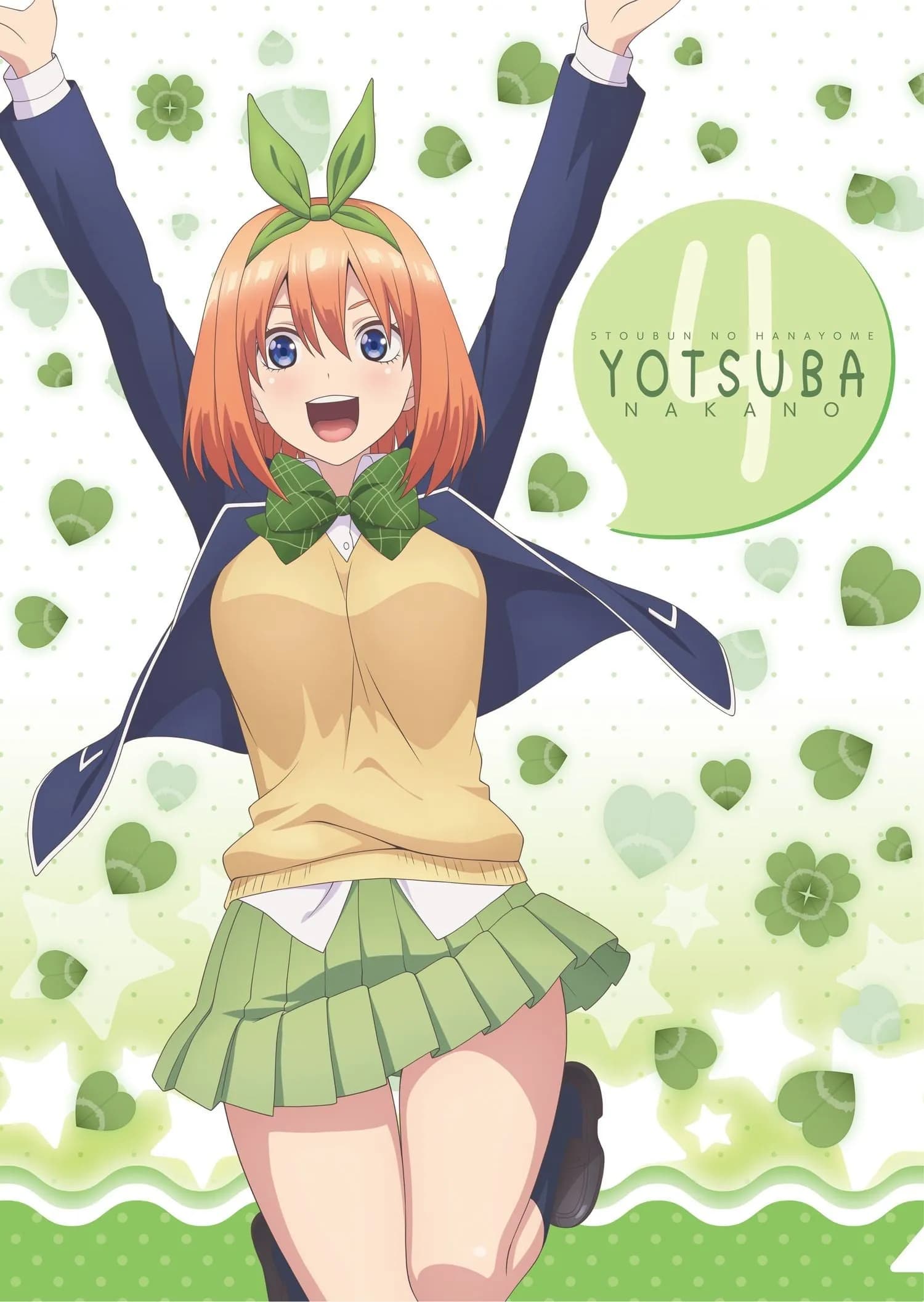 Nakano Yotsuba