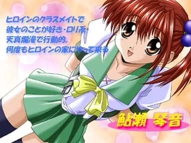 Ayuse Kotone