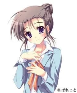 Yatsuzuka Machi
