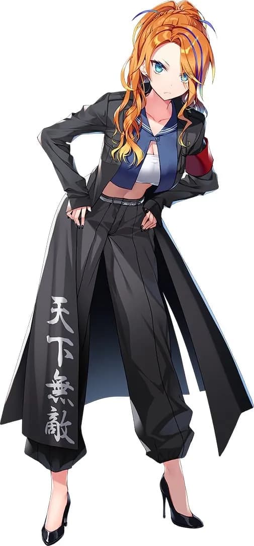 Nao