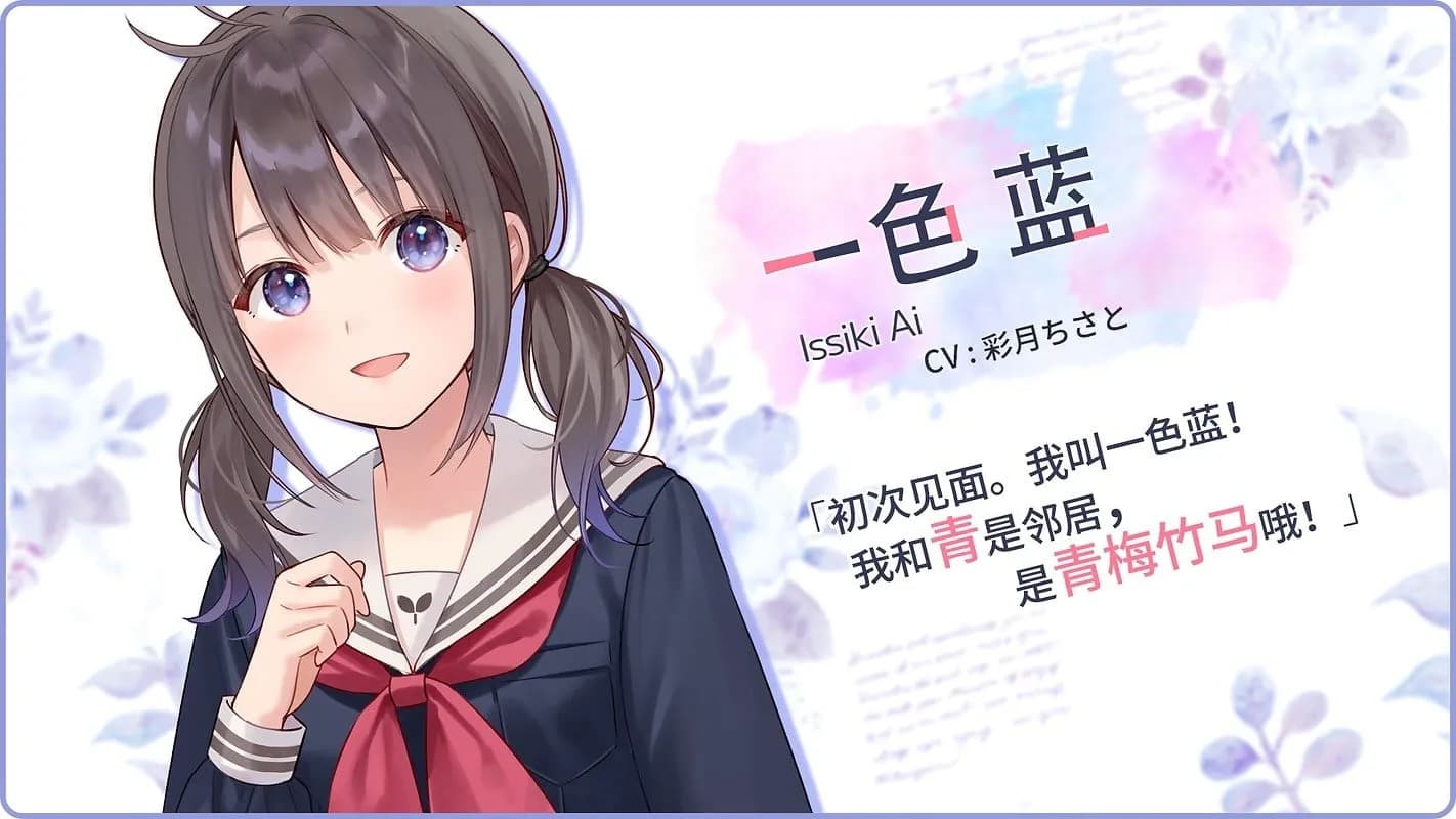 Isshiki Ai