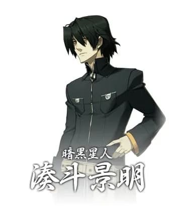 Minato Kageaki